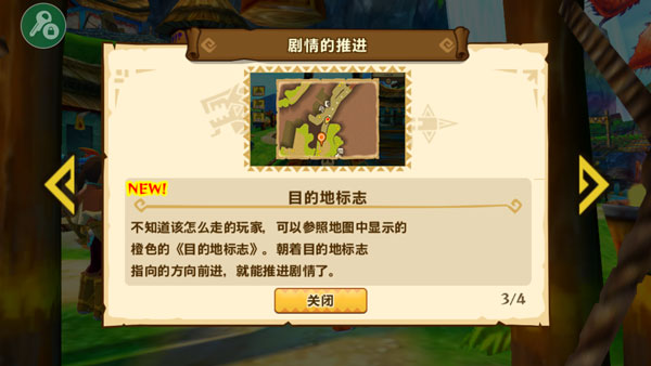 怪物猎人物语中文版截屏1