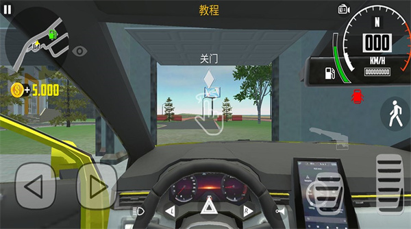 城市驾驶模拟器安卓版截屏1