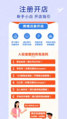 ozon电商平台官方中文版截屏2