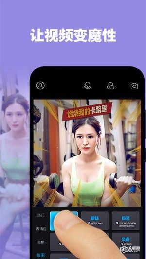 莲藕短视频app官方版截屏3
