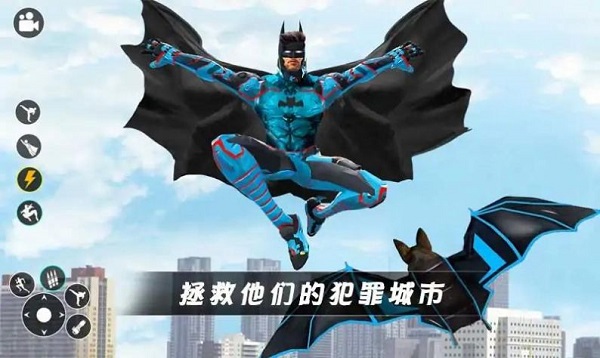 超级英雄蝙蝠侠安卓版截屏2