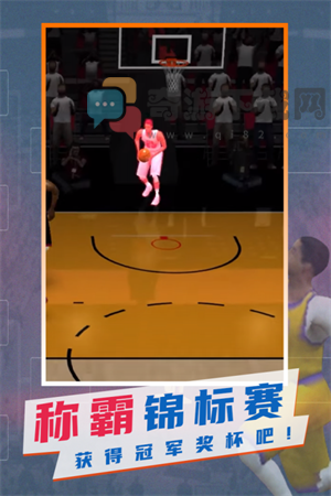 NBA模拟器2023最新版截屏1