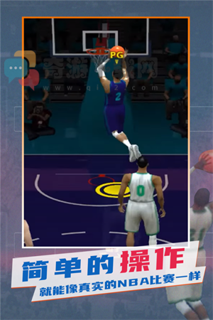 NBA模拟器2023最新版截屏3