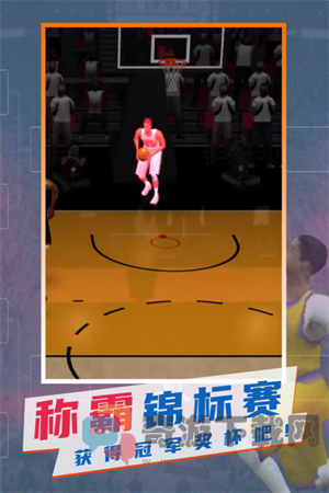NBA模拟器中文版截屏1