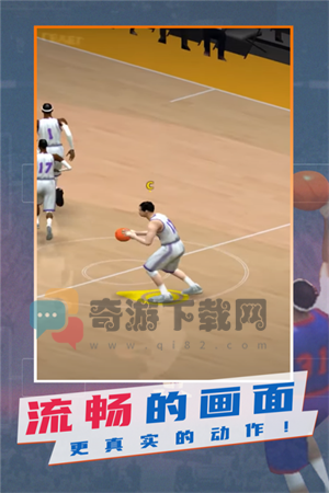 NBA模拟器中文版截屏2