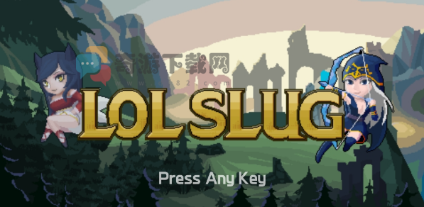 LoLSlug4.1截屏1