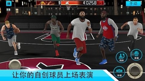 NBA2K Mobile安卓版截屏3