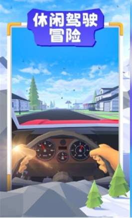 驾驶模拟器越野安卓版截屏2