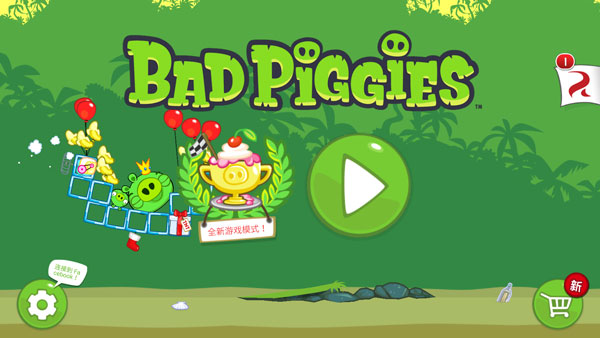 bad piggies手机版截屏2
