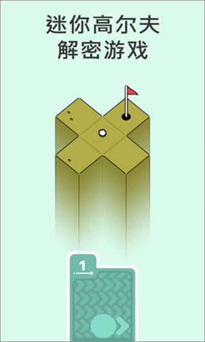 高尔夫模拟器安卓版截屏3