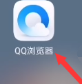 QQ浏览器历史记录怎么查找
