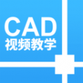 CAD设计教程安卓版