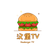 汉堡tv安卓版