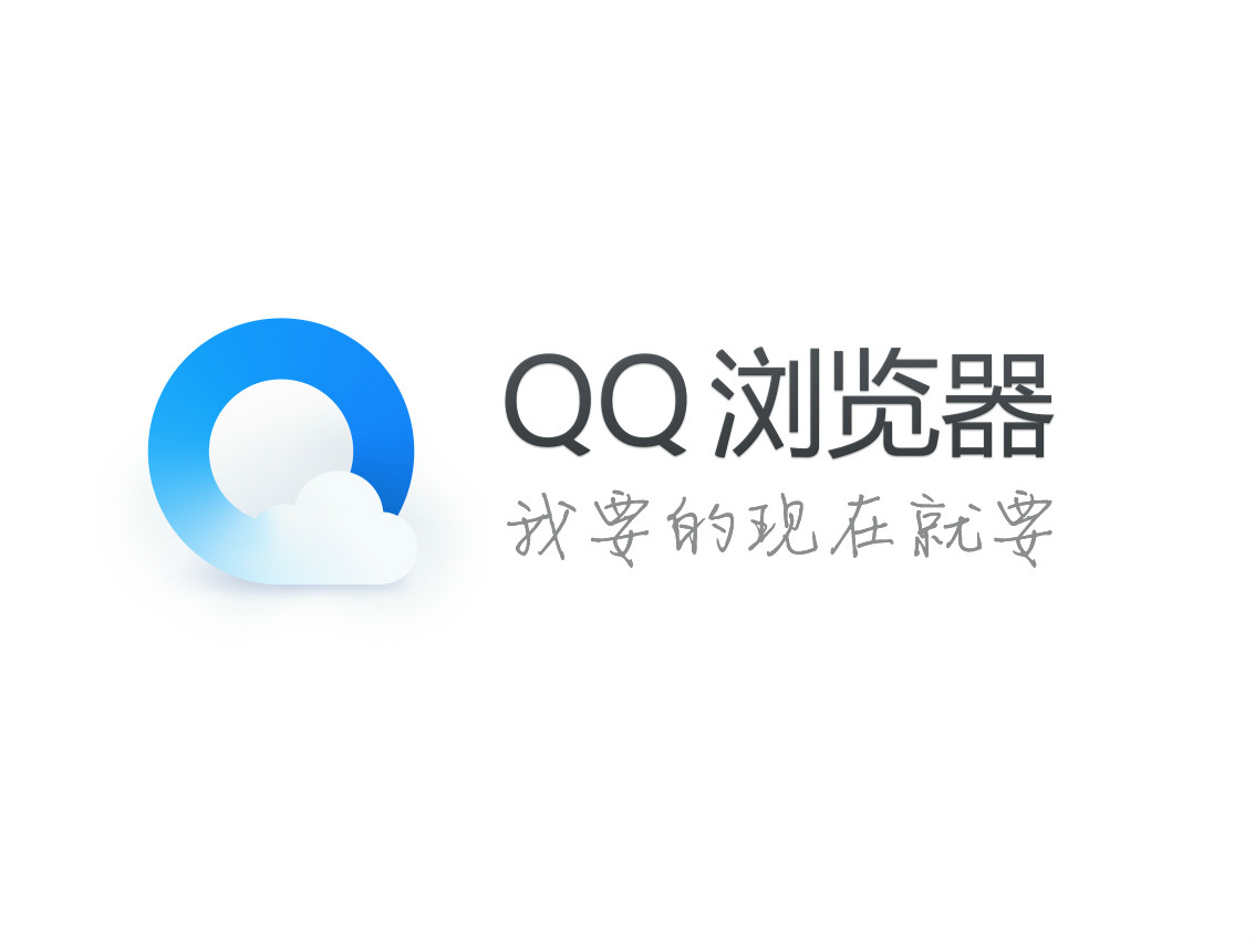 QQ浏览器如何设置浏览器字体大小？QQ浏览器设置浏览器字体大小的方法