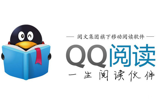 QQ阅读怎么打开全屏阅读功能？QQ阅读打开全屏阅读功能教程