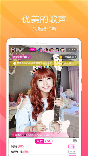 秋葵app免费观看正式版截屏1