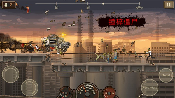 死亡战车2免费中文版截屏1