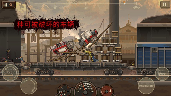 死亡战车2免费中文版截屏2