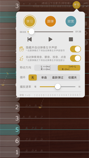 iguzheng官方版截屏3