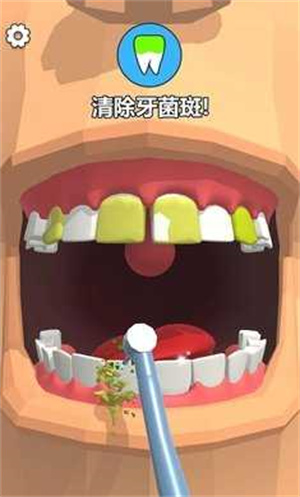 牙医也疯狂安卓版截屏3