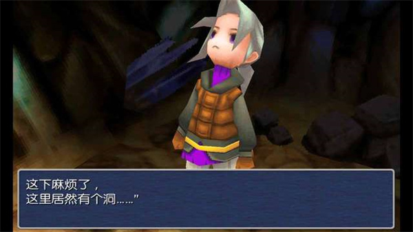 最终幻想3安卓版截屏2