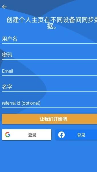 LingQ语言安卓版截屏1