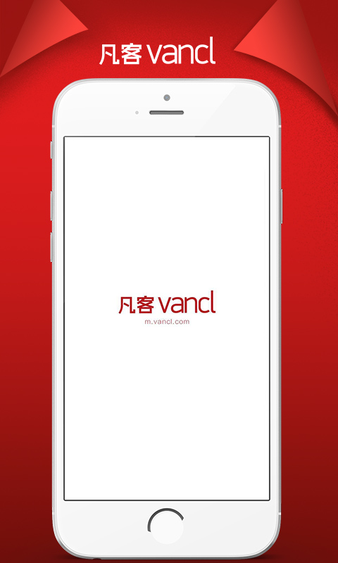 VANCL安卓版截屏1