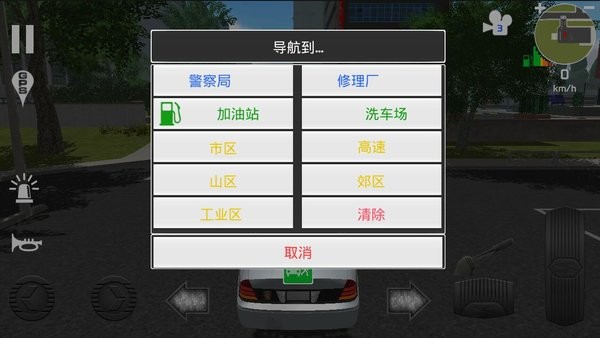 警车巡逻模拟器中文版截屏2