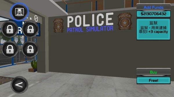 警车巡逻模拟器中文版截屏1