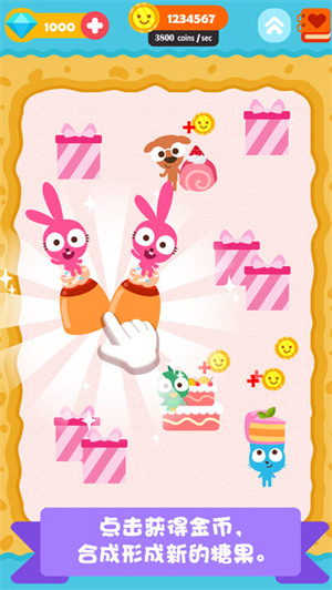 泡泡兔甜品屋安卓版截屏2