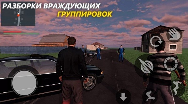 俄罗斯司机安卓版截屏3