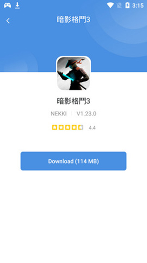 gamestoday官方中文版截屏1