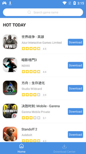 gamestoday官方中文版截屏2