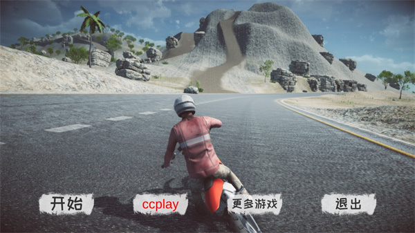 真实越野摩托车模拟安卓版截屏3