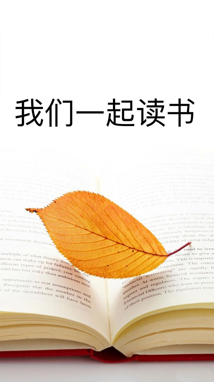 清夏小说官方版截屏1
