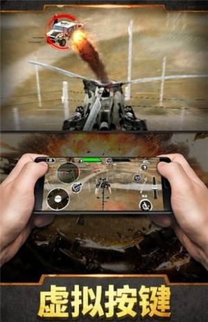 直升机模拟战争安卓版截屏2