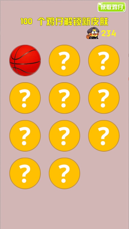 疯狂篮球高手安卓版截屏2