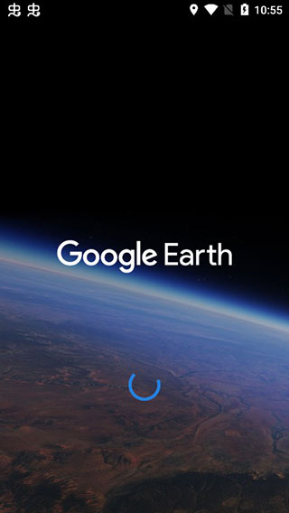 谷歌地球去广告版截屏2