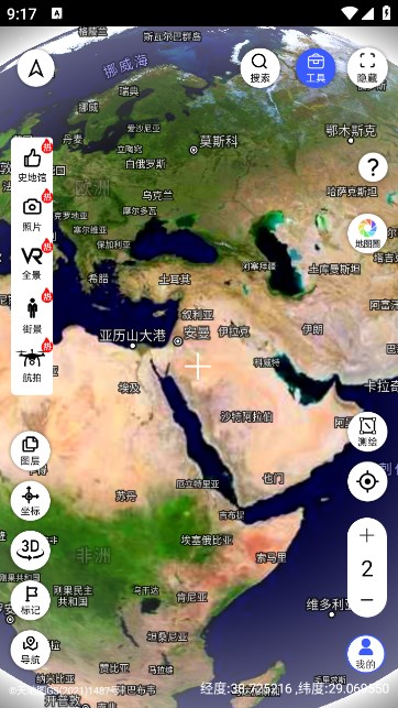 掌中地球全景地图安卓版截屏3