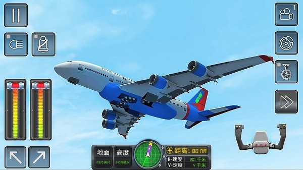 3d高空模拟飞行官方版截屏1