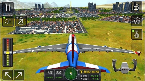3d高空模拟飞行官方版截屏2